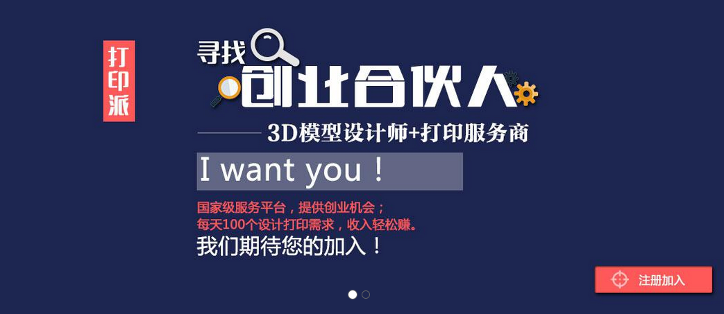 媒體對象
