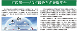 媒體對象
