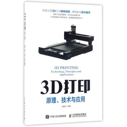 媒體對象